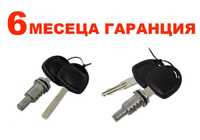 Патронник с ключове врата Opel Calbra,Omega,Vectra,Astra F,Tigra/Опел