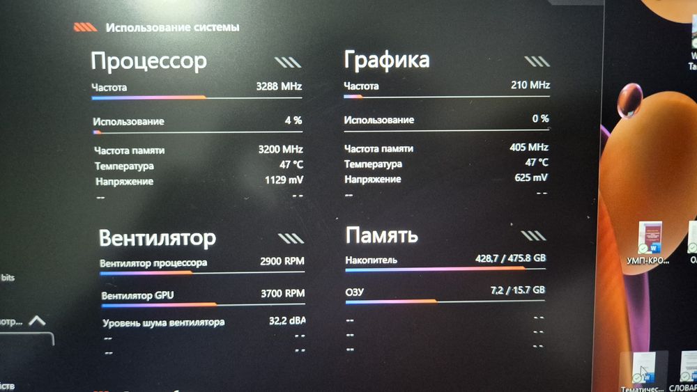 ASUS Tuf Dash F15