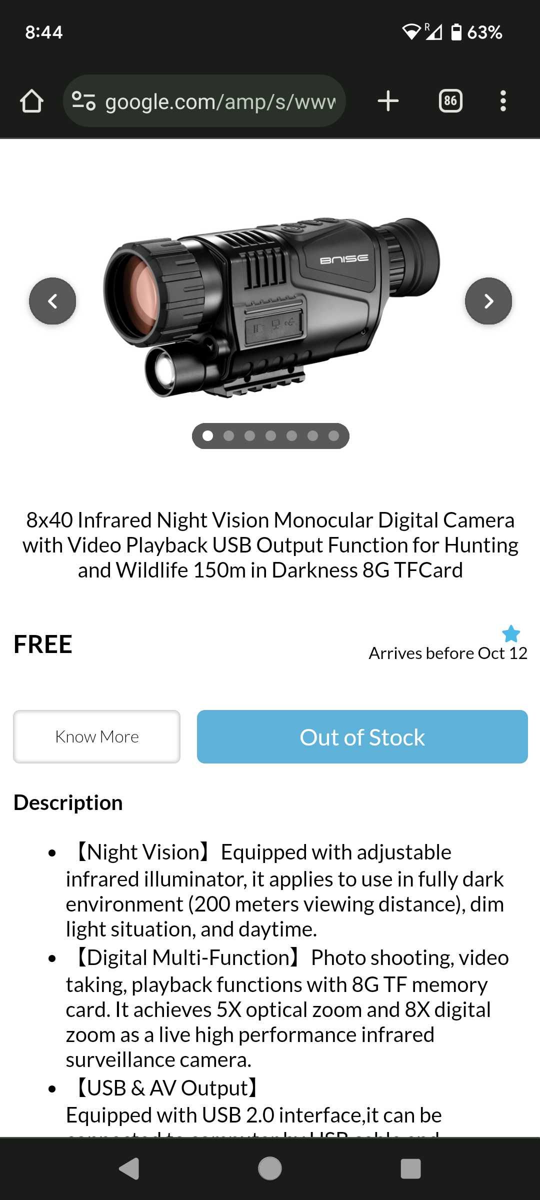 BNISE камера с нощно виждане