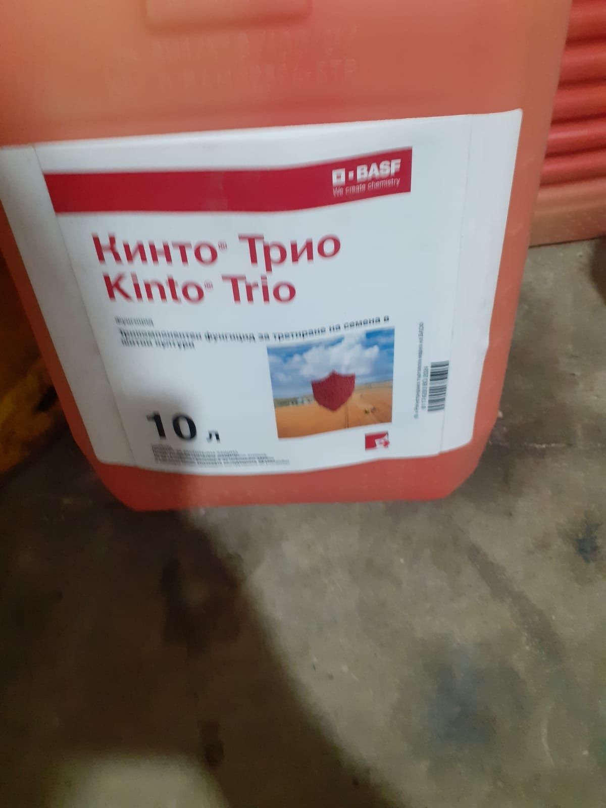 Îngrășăminte pentru plante