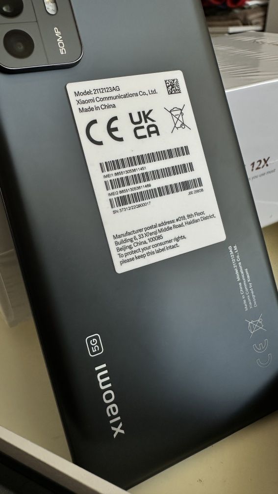 Xiaomi Mi 12 X, 256гб