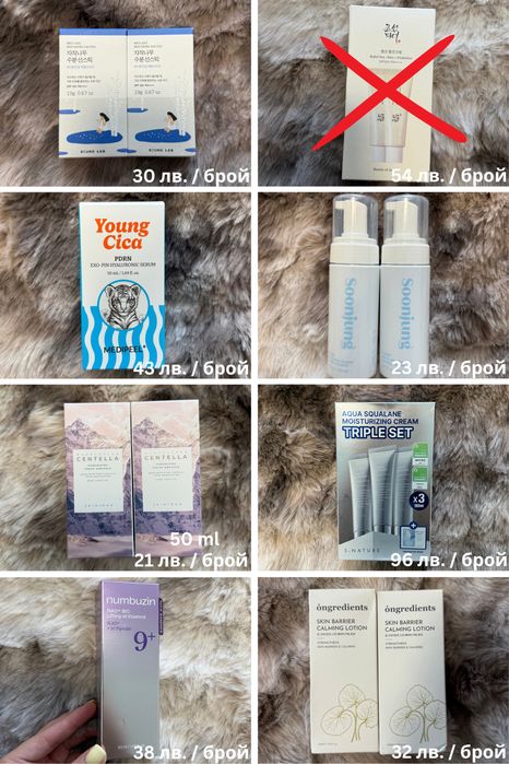 Корейска козметика Medicube, Skin1004, Medipeel, TirTir и др.