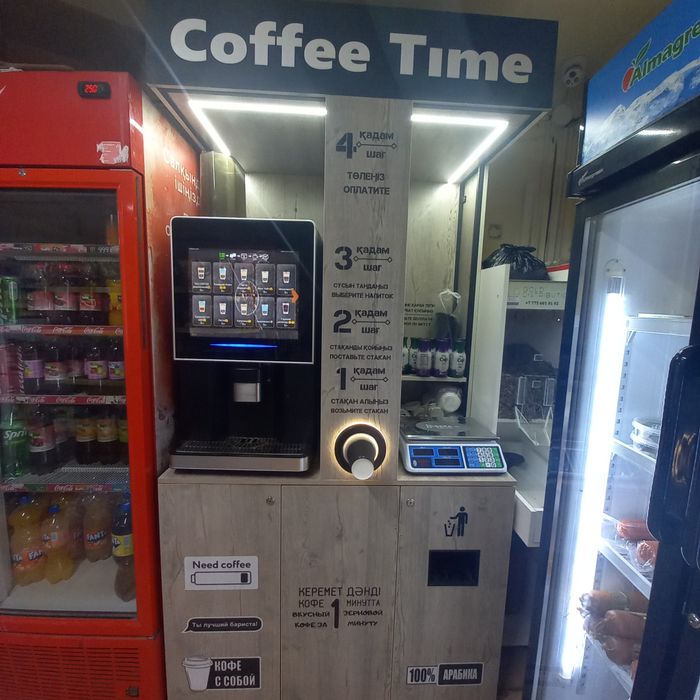 Кофе автомат жаксы жумыс истеп тур ремонт кормеген