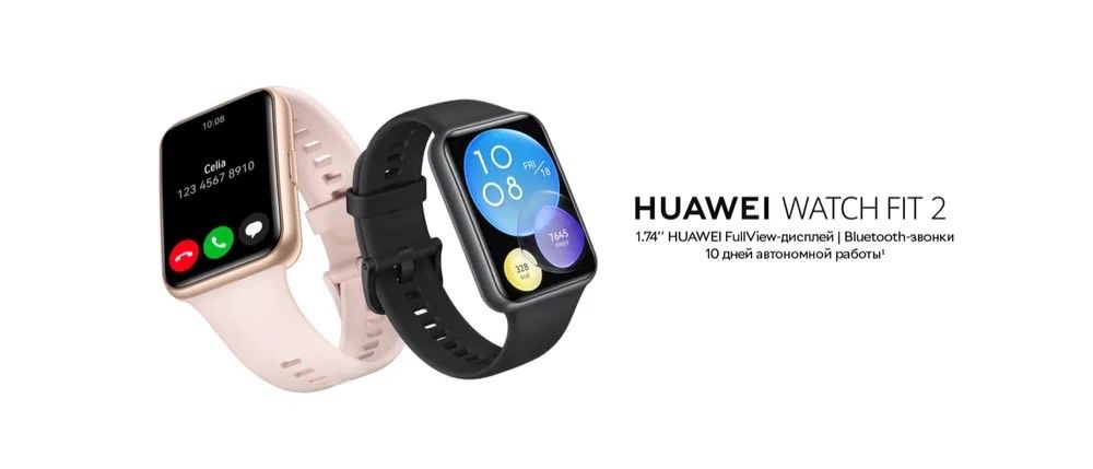 Huawei watch Fit 2 (оптом)