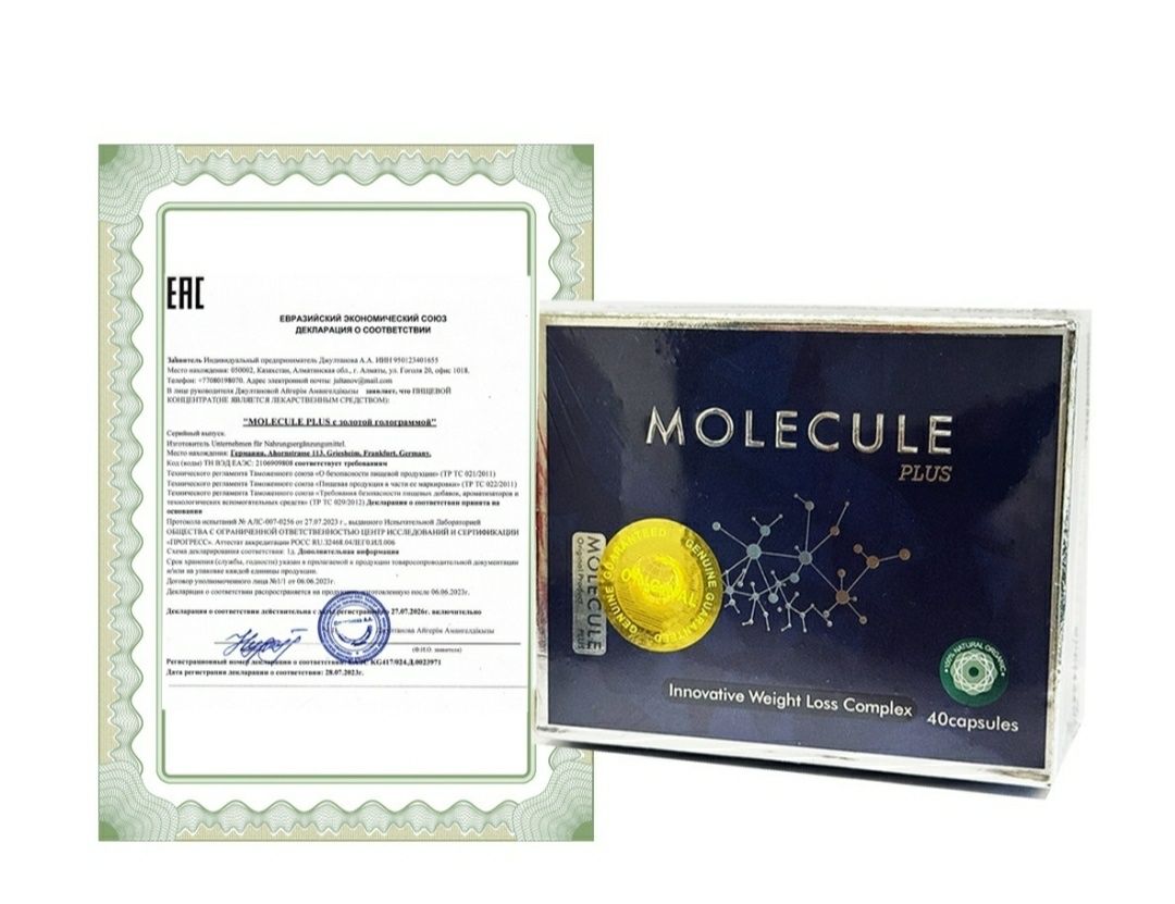 Молекула Molecule Plus