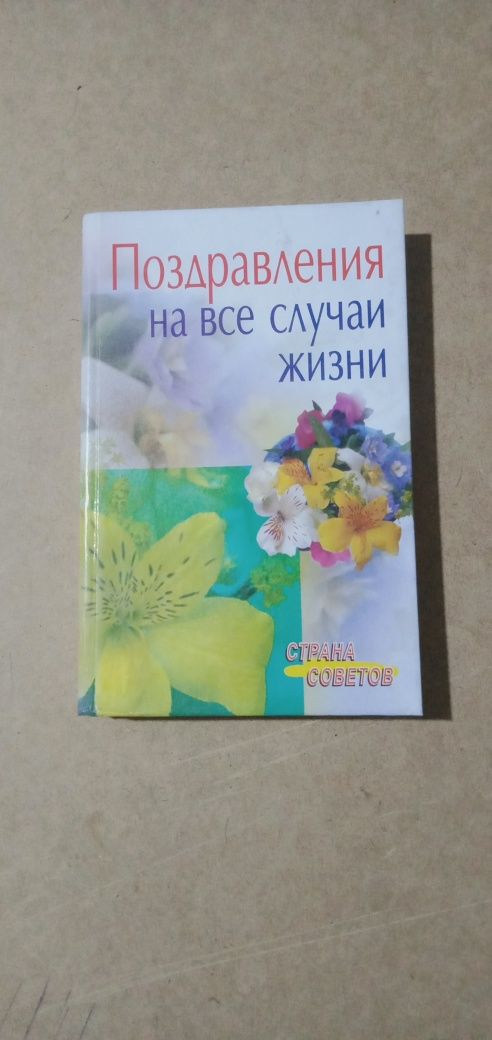 Продам  книги по психологии б/у