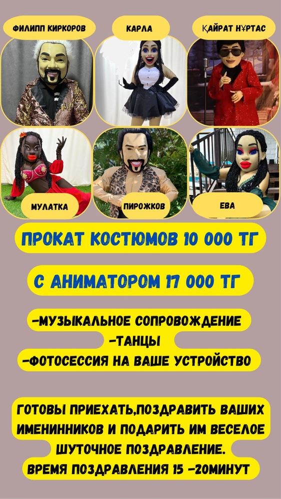 Горилла 8000 тг. Панда. Мишка. Чебурашка. Динозавр, мишка тедди, халк