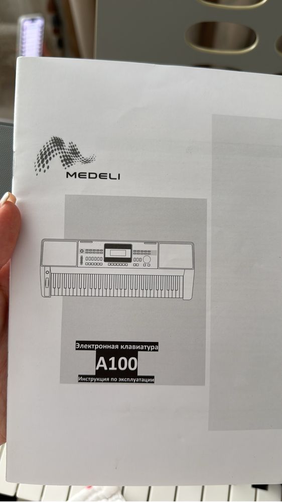 Продам сентизатор А100