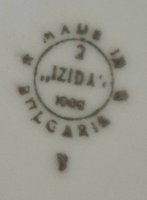 Ретро български комплект