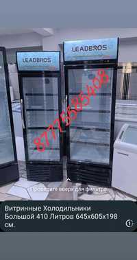 Витринные холодильники "ARTEL" в Оригинале Наивысшего Качества