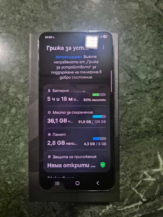 Samsung galaxy S22 5G