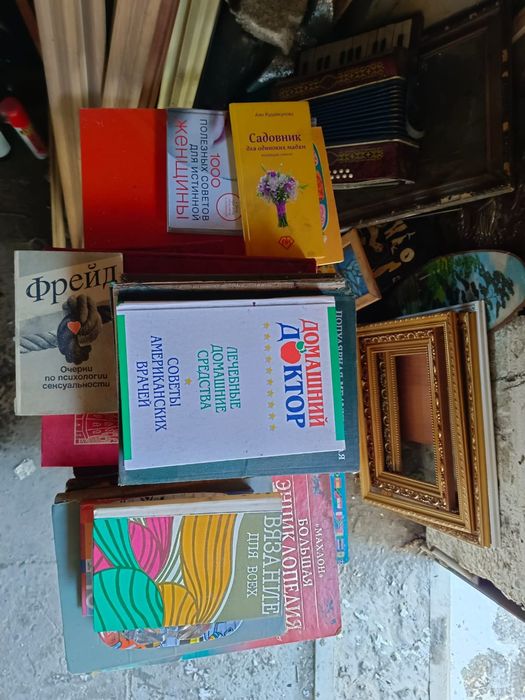 Продам книги разные