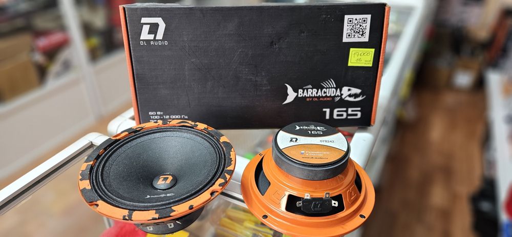 Динамики Баракуда 16см