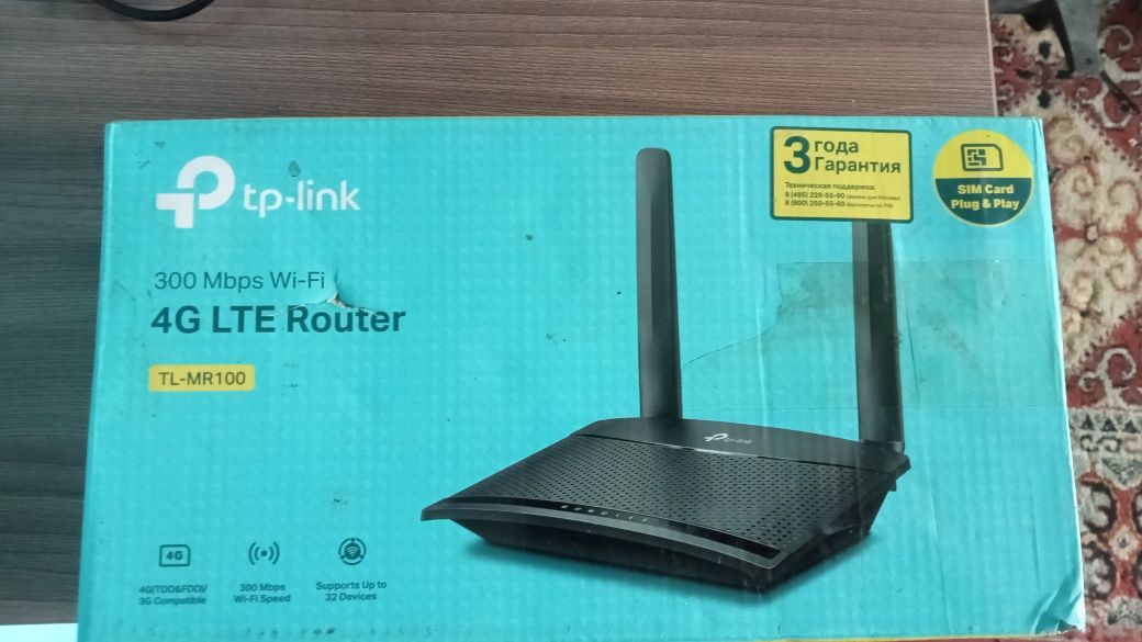 Роутер Tp–link TL MR100