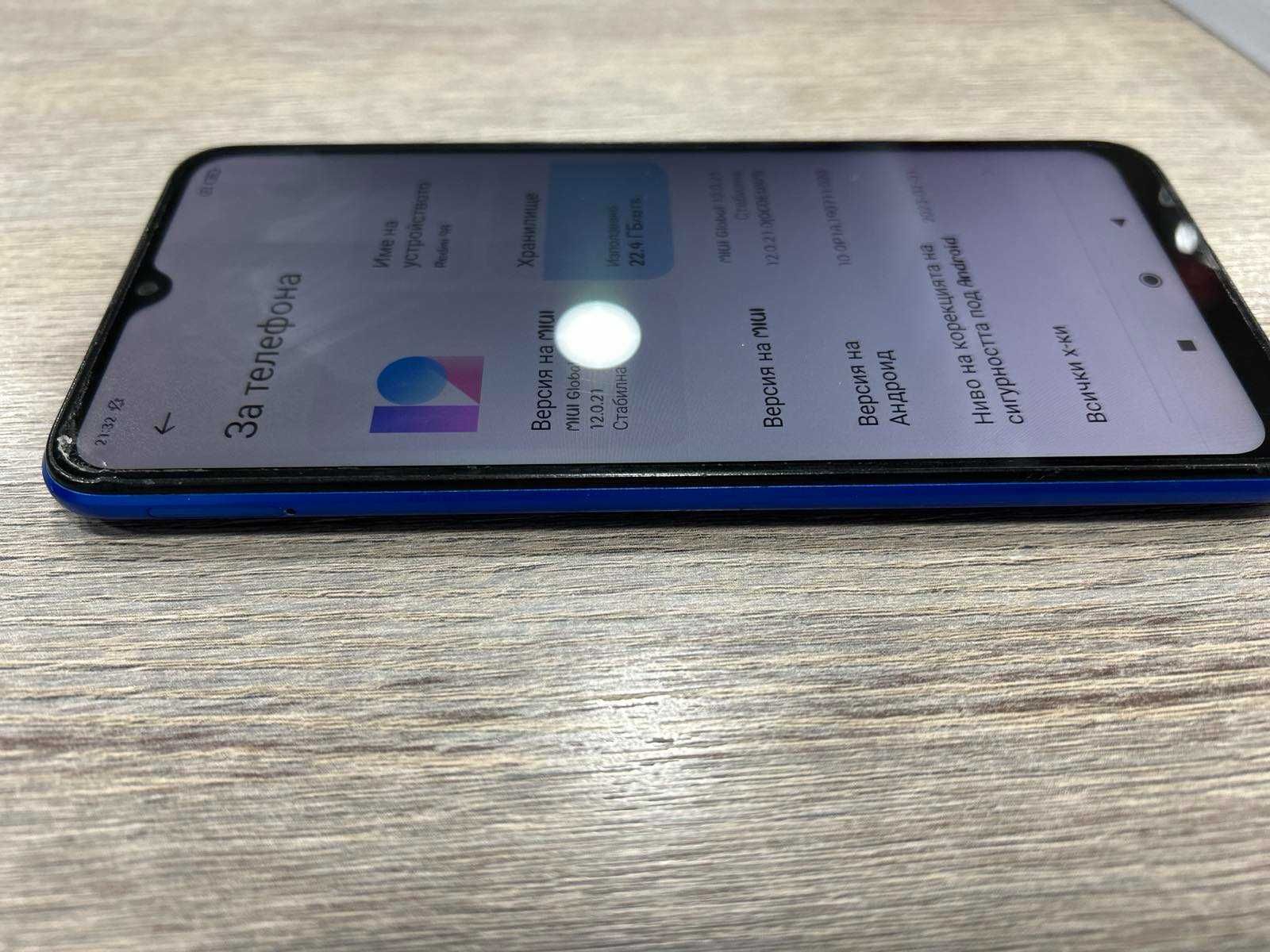 Продавам REDMI 9A