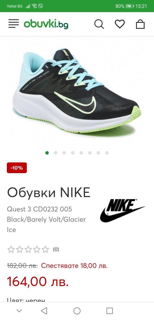 Маратонки Nike 39 номер