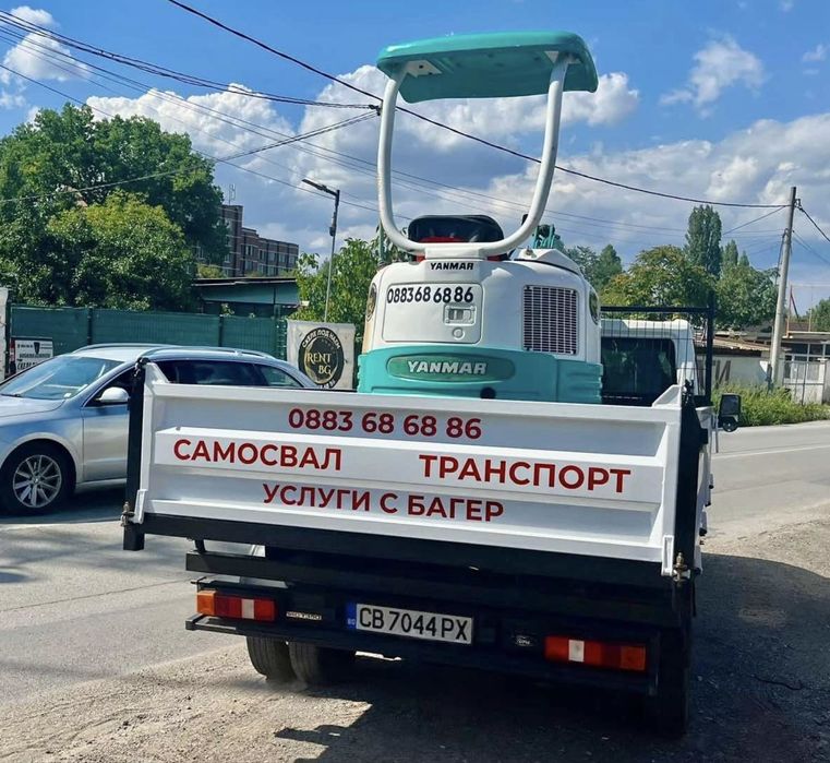 Самосвал ford transit