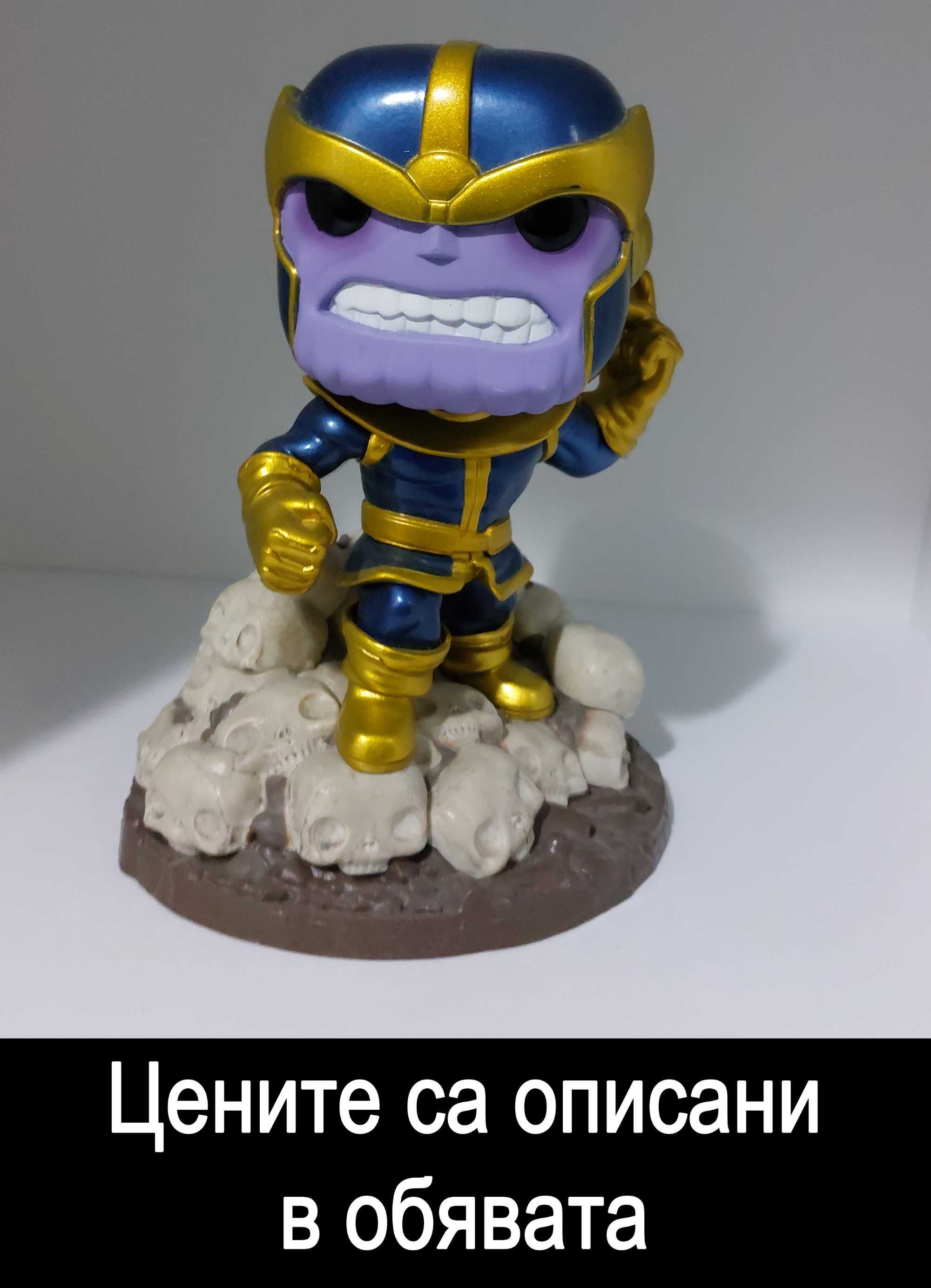 Funko Pop Колекция без кутии - Batman, Walking Dead, Anime и други
