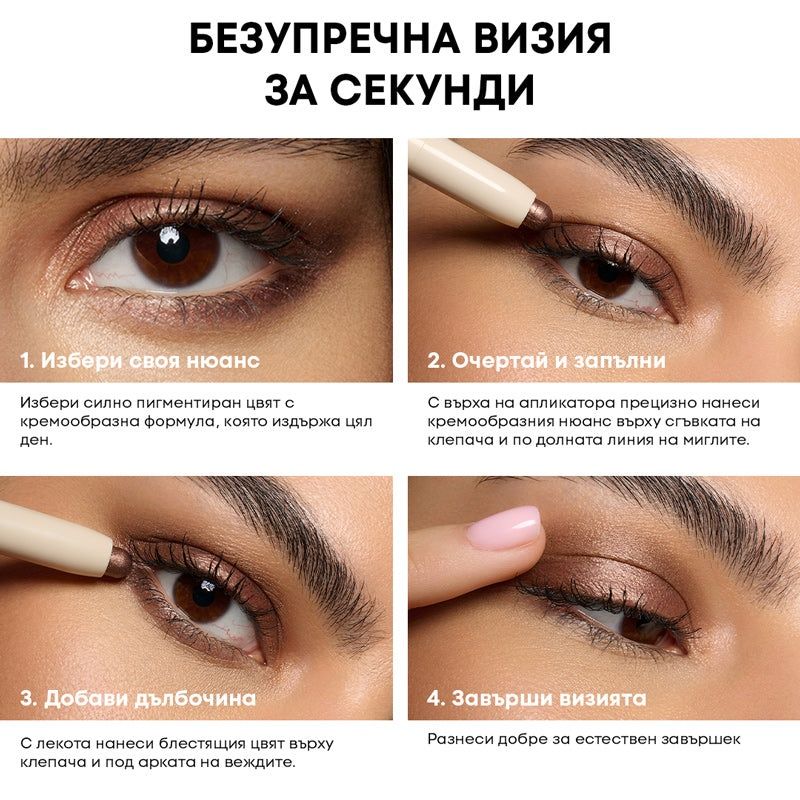 Козметика Nl beauty