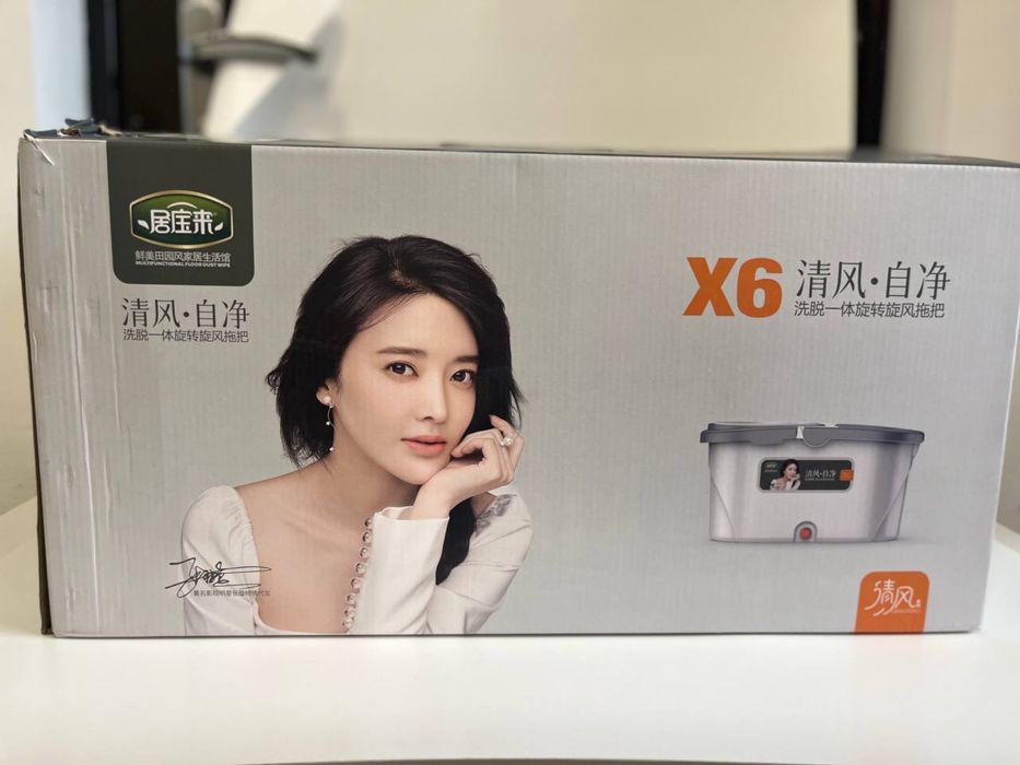 Продам швабру с отжимом. Новая!