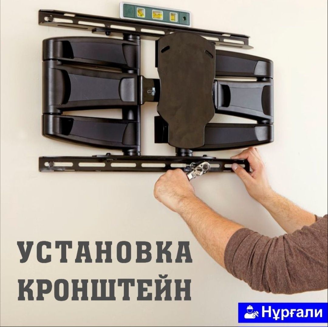 Установка Телевизоров на стену подвеска кронштейн установка продажа