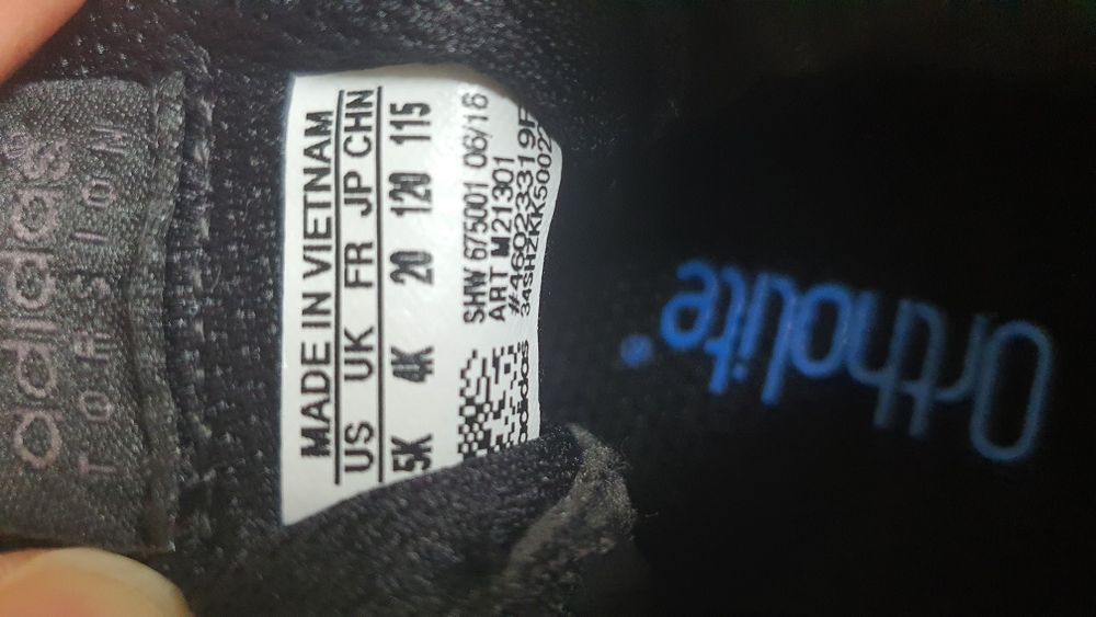 Бебешки маратонки Adidas