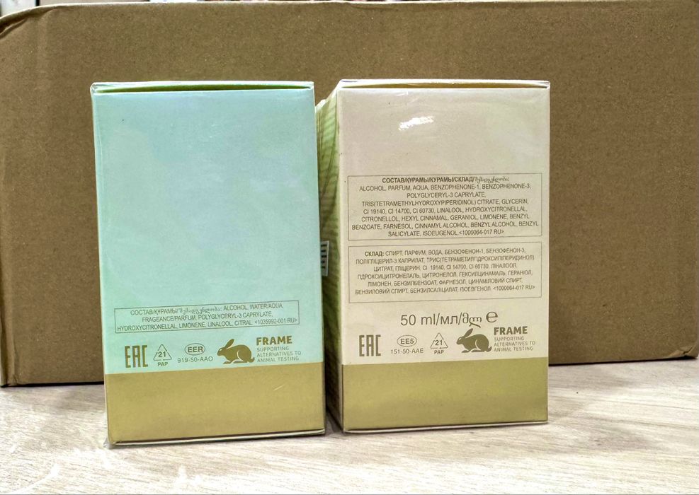 Avon Today tomorrow 50 ml