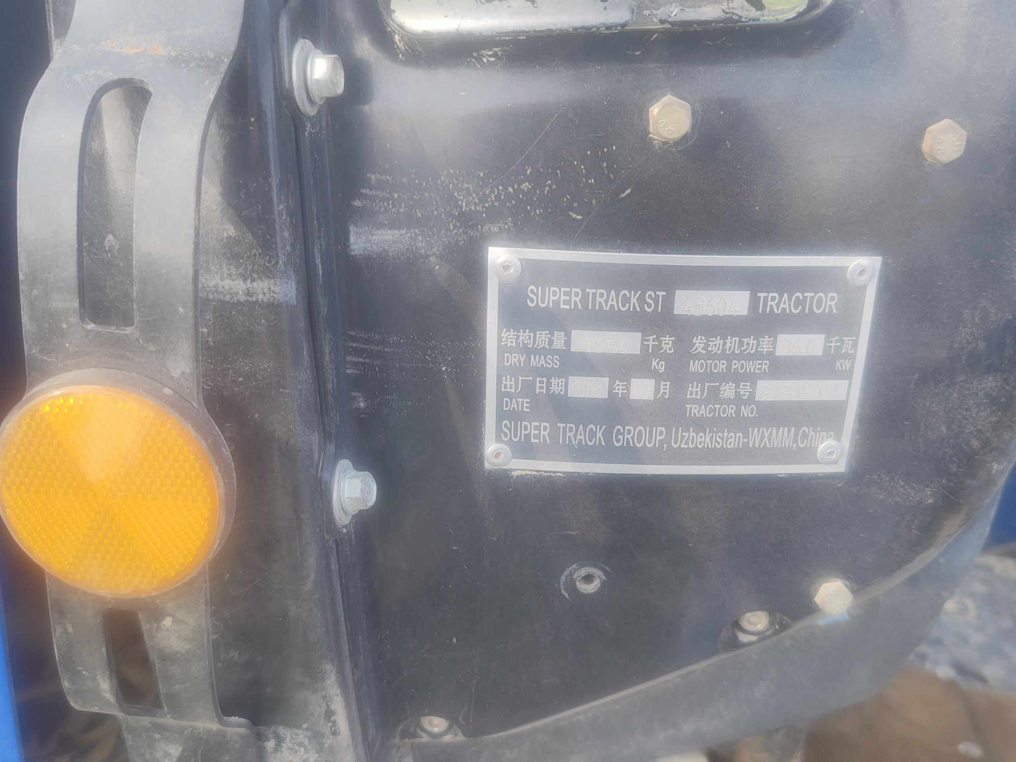 Mini traktor stg 604