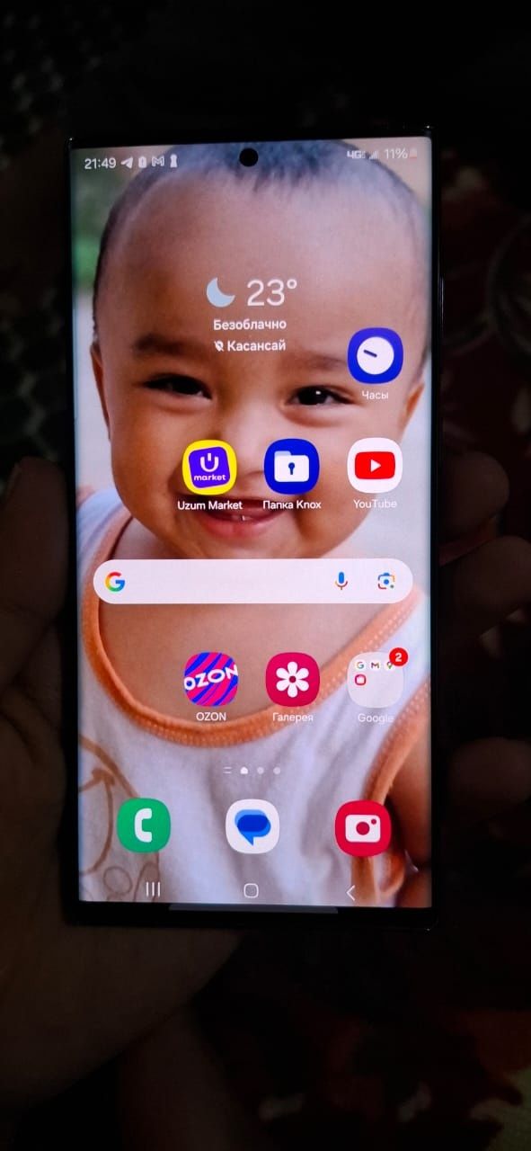Samsung s22 ultra America