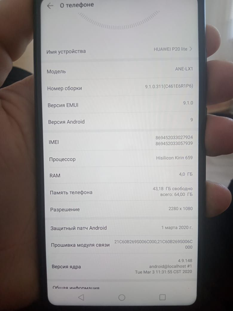 Продам Huawei p20 Lite