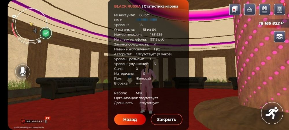 Блек раша аккаунт