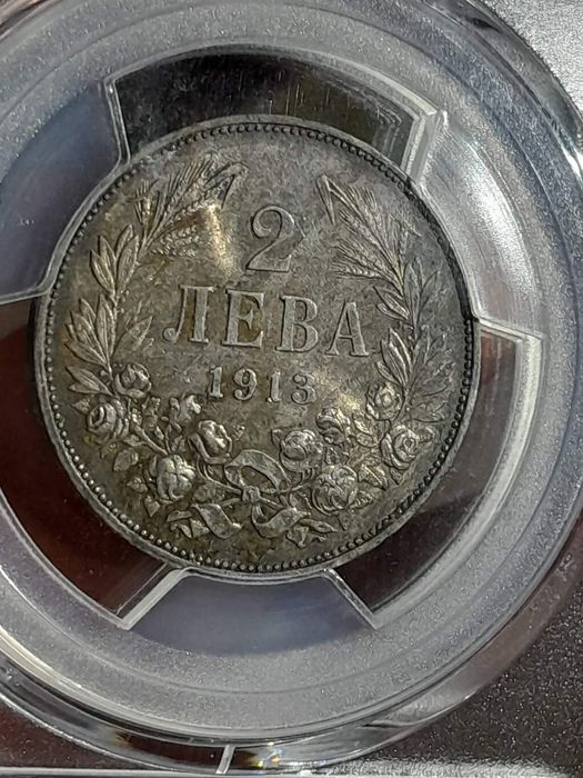 2 лева 1913г. AU 58 PCGS 175 лева