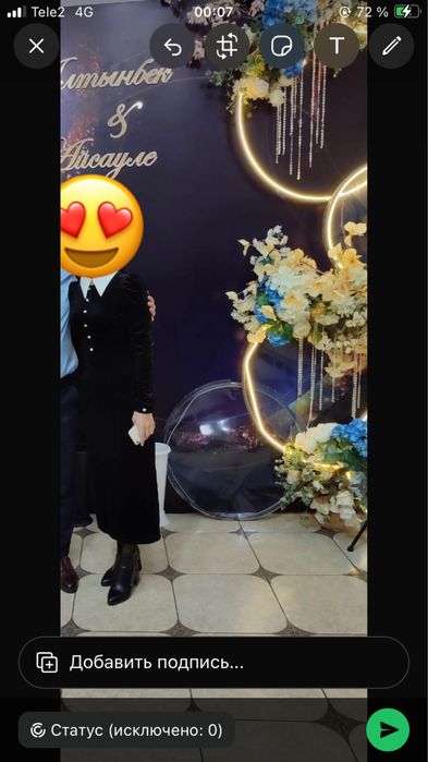 Көйлек сатам