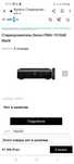 Продам комплект-  DCD Denon 1500 и PMA Denon 1510