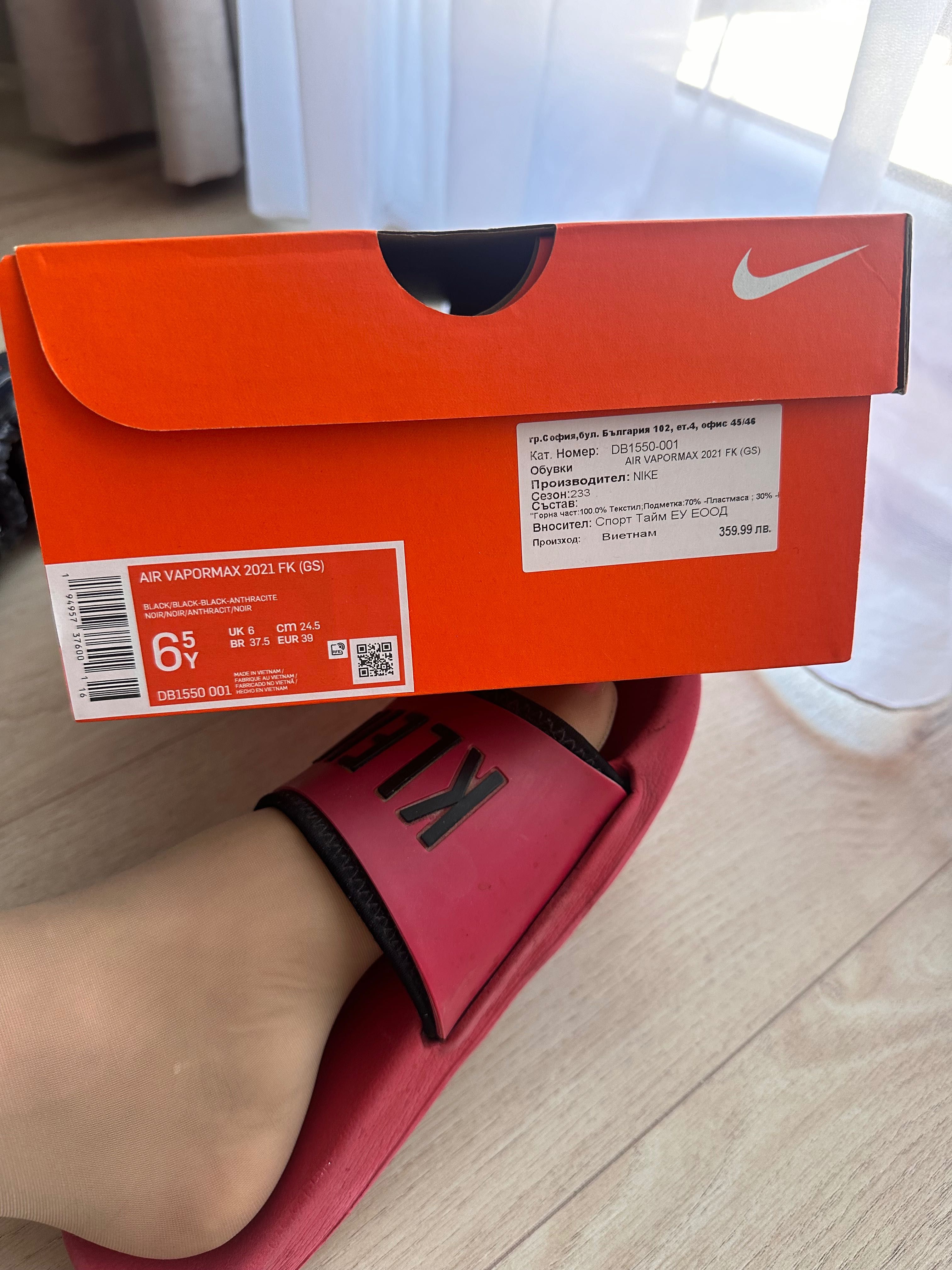 Найк, Nike Vapourmax, нови с етикет и кутия