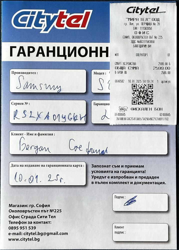 Продава нов таблет в гаранция Samsung Galaxy Tab S10Ultra/ 1TB/16GB