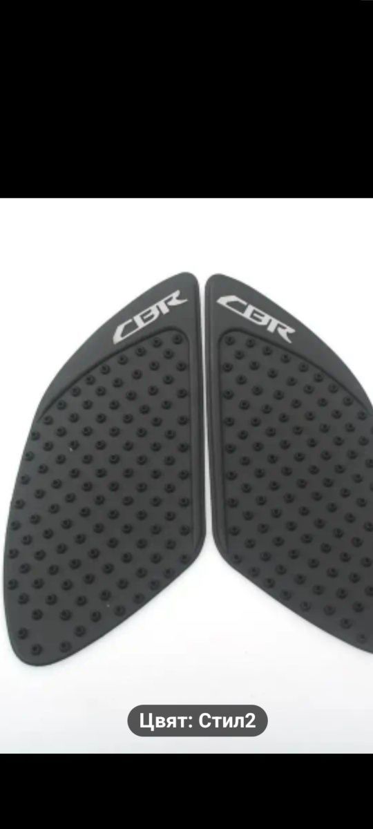 Suzuki gsxr 1000 k5,k6/Honda cbr954RR/929RR/Kawasaki zx-10R-2006-2007г