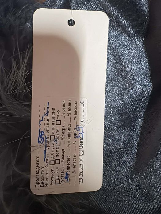 Продавам дамска рокля