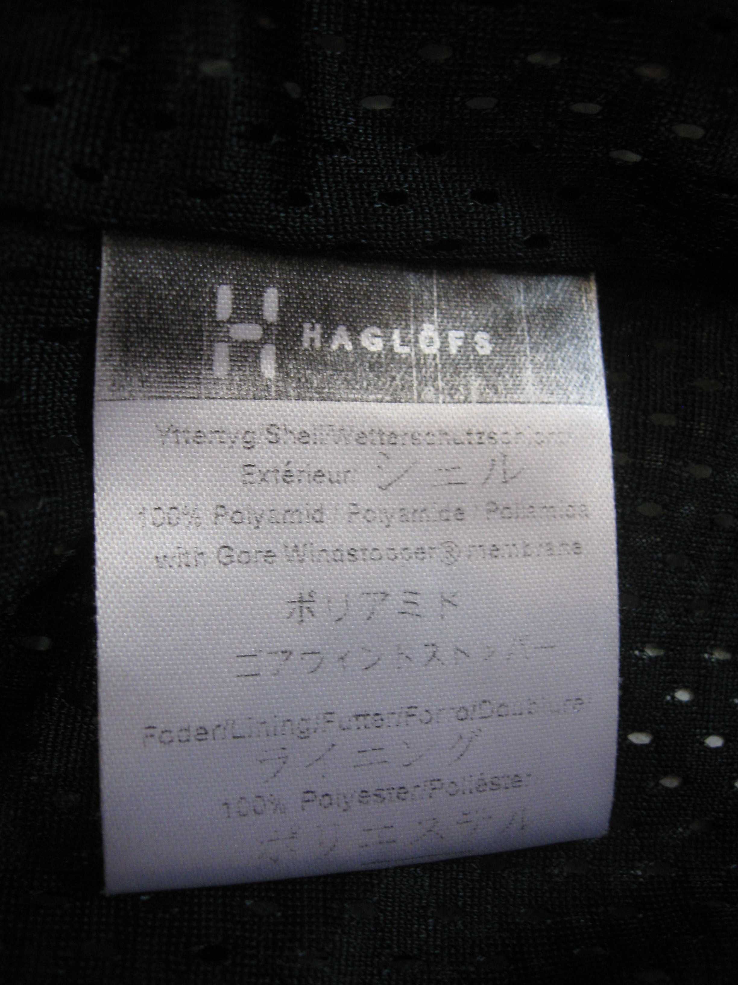 Haglofs windstopper мъжко яке