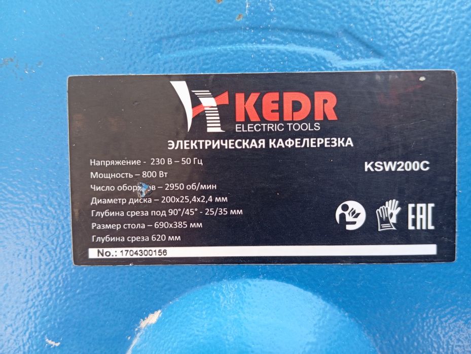 Кафелерезка. Электроплиткорез Кедр