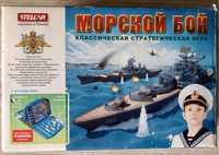 Продам морской бой