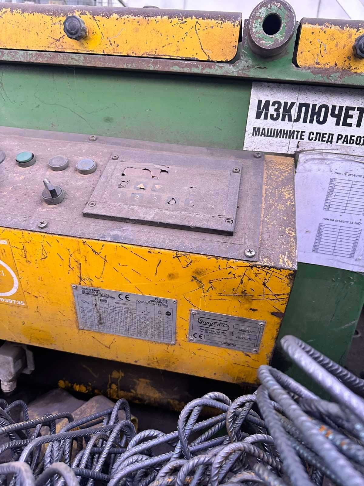 2 бр Автоматични ролкови маси Peddinghaus  с 4 машини за огъване 2 бр