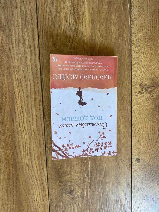 Книги российского издания по одной цене!