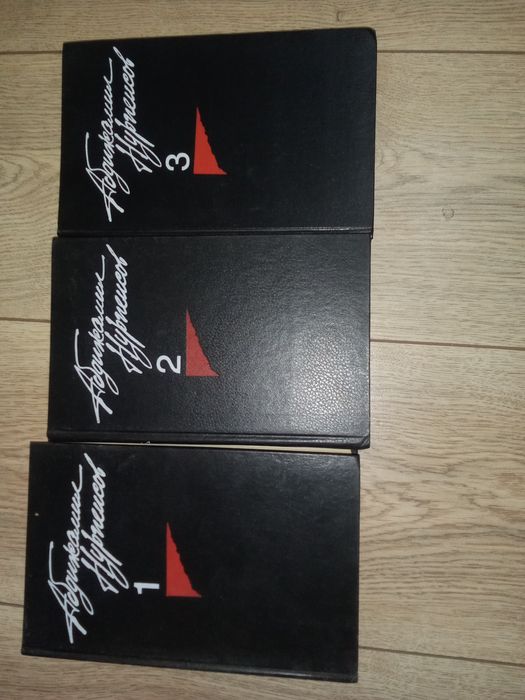 Собрание сочинений в 3 томах