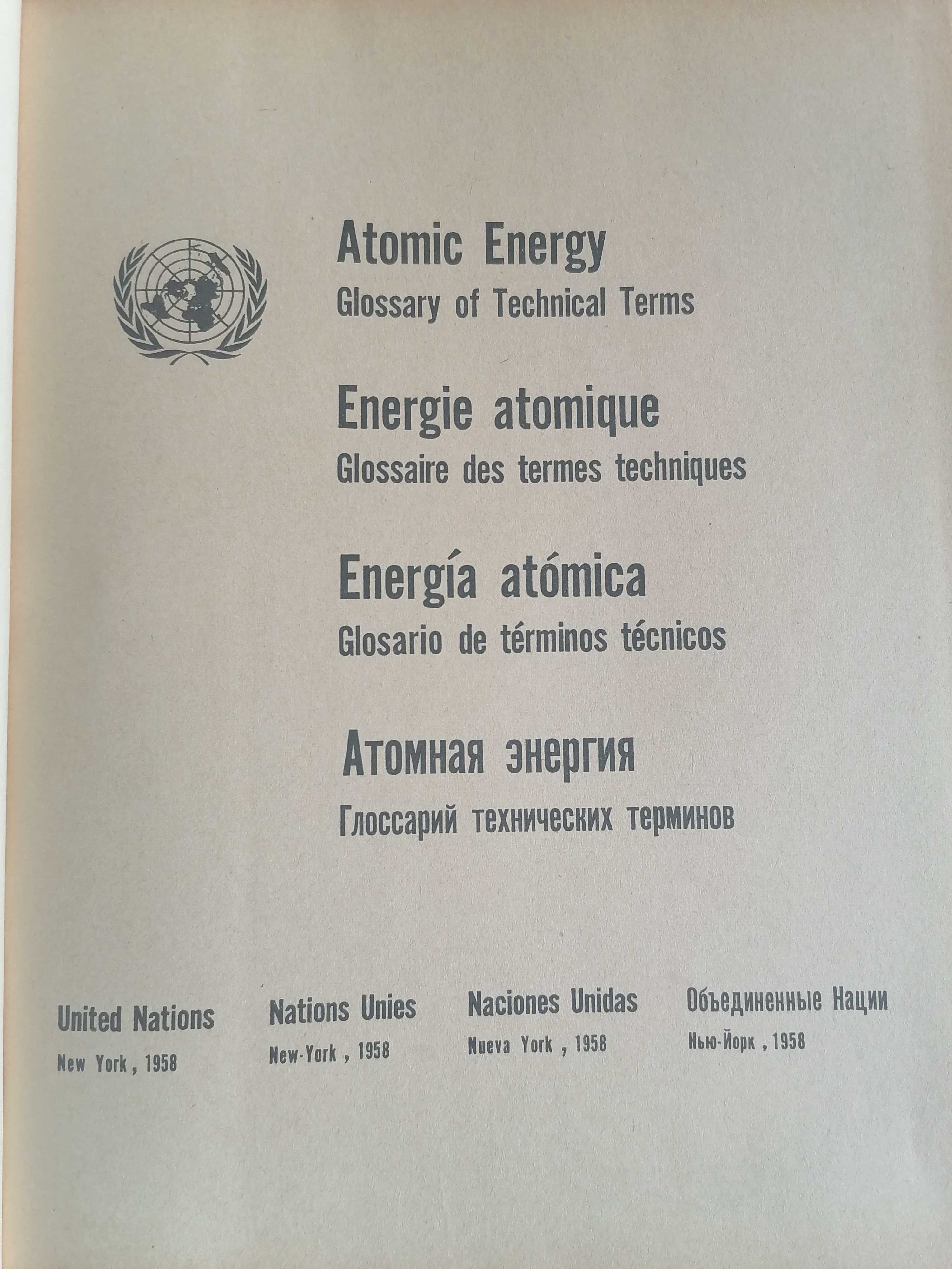 Англо Исп Рус Франц Словарь науч. и Техн. терминов по атомн энергетике