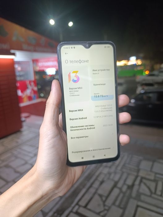 Redmi 9 4/64GB продается телефон