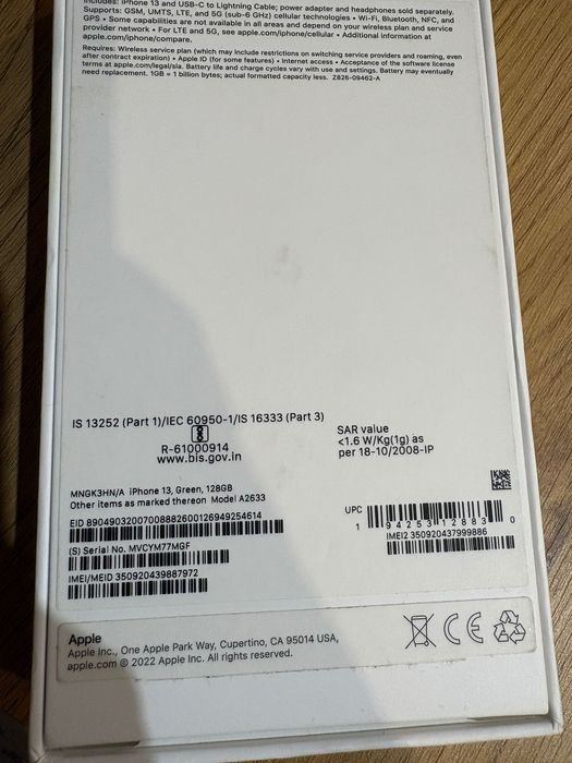 iPhone 13 втора употреба