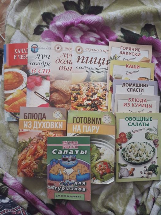 Продам книжки. Майкудук.