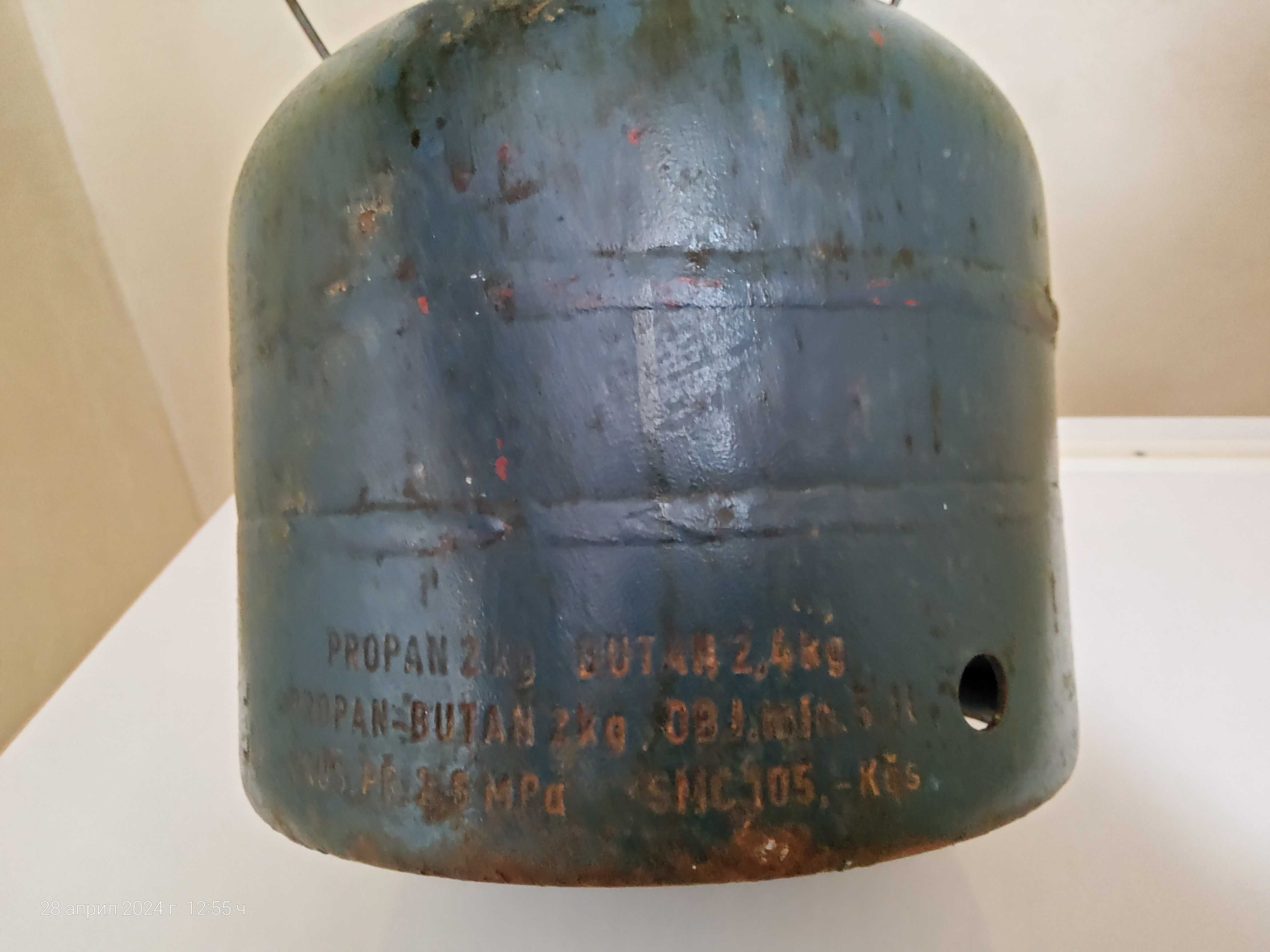 Газова бутилка с котлон ORGAZ