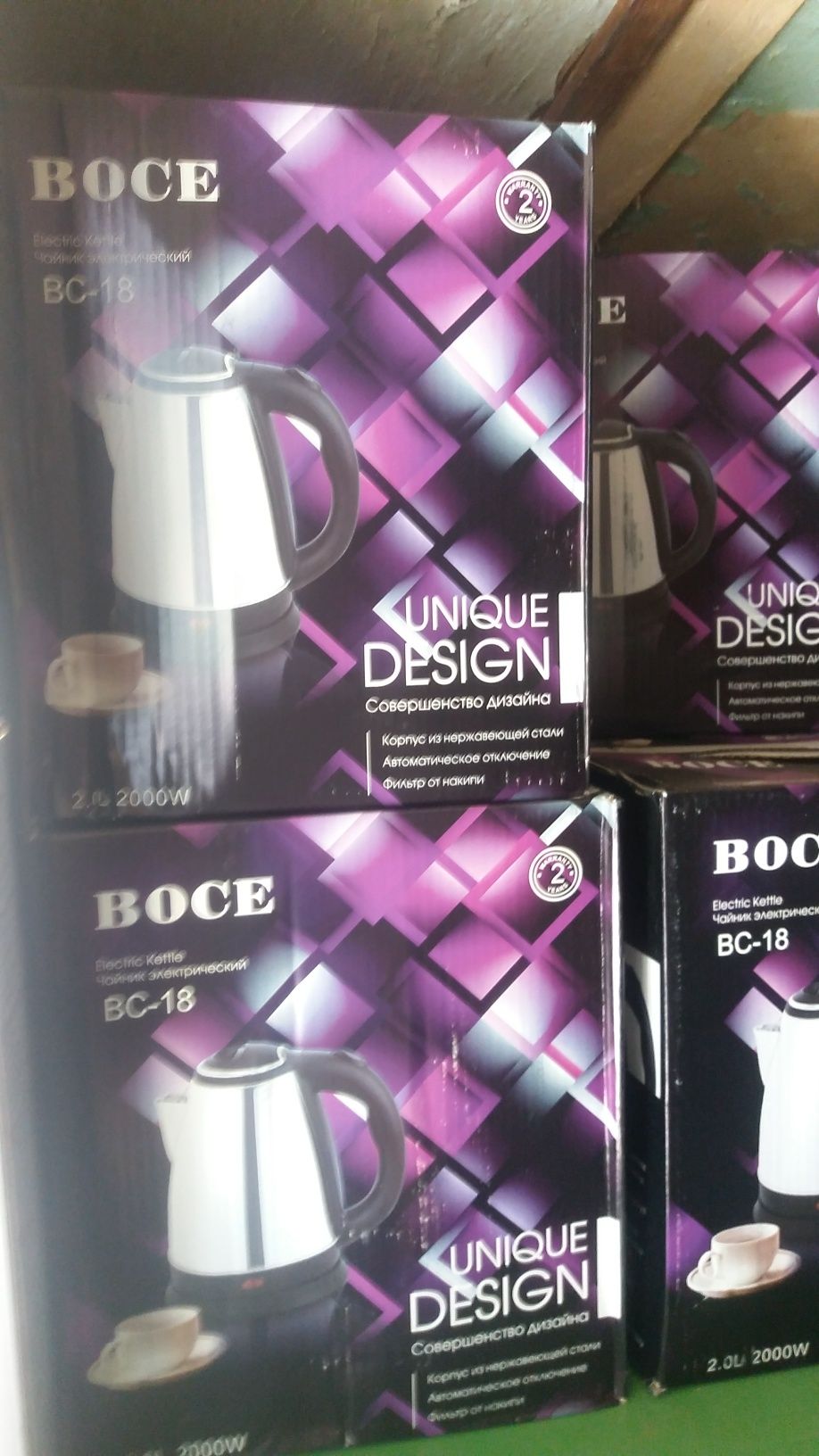 Электро чайник BOCE новые в упаковке